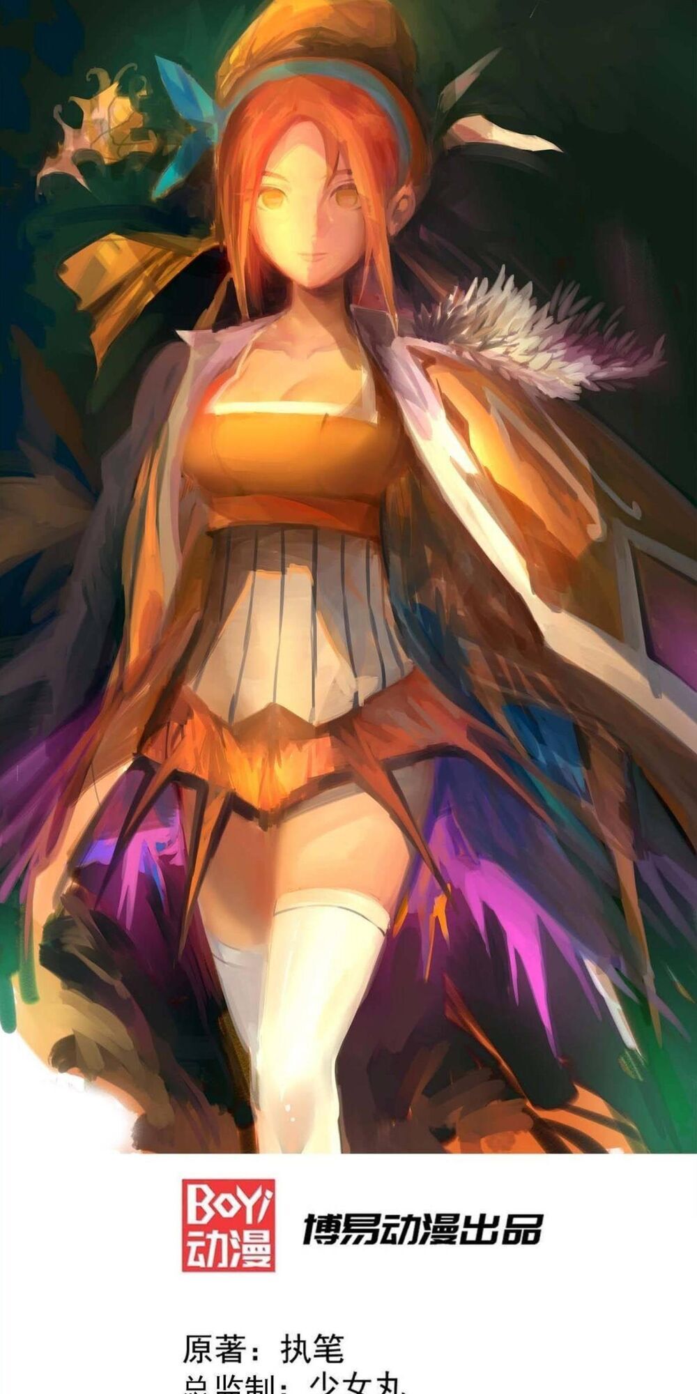 Đô Thị Đỉnh Phong Cao Thủ Chapter 113 - Trang 2