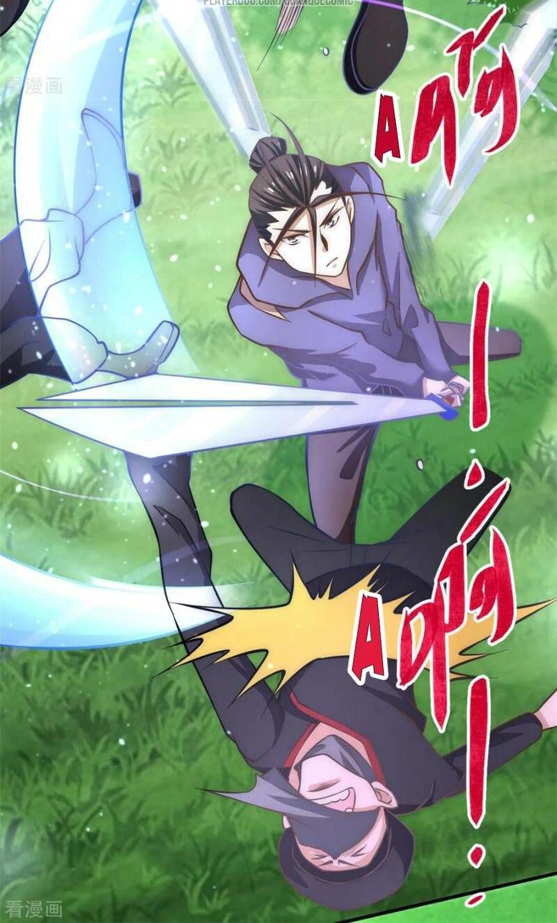 Đô Thị Đỉnh Phong Cao Thủ Chapter 52 - Trang 2