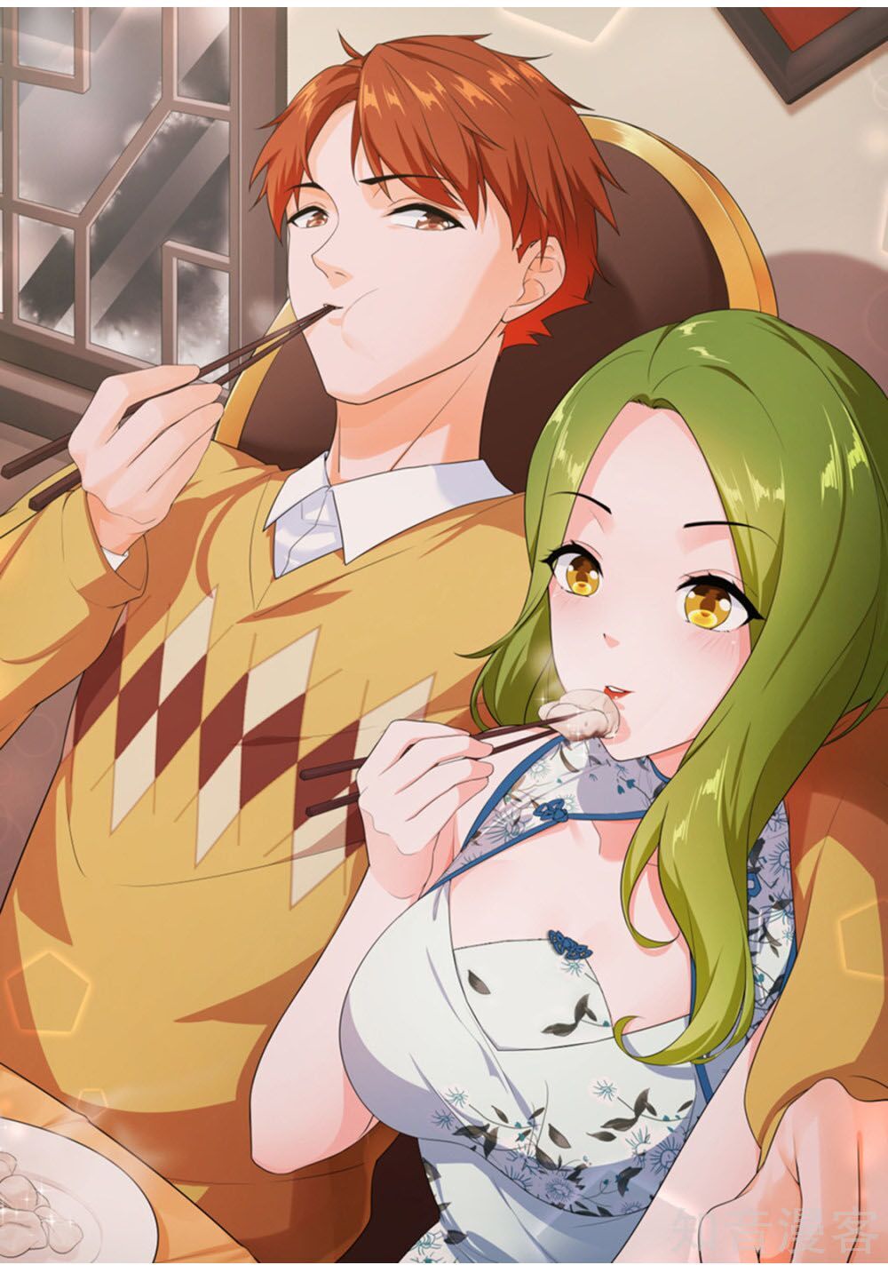 Đô Thị Kiêu Hùng Hệ Thống Chapter 208 - Trang 2