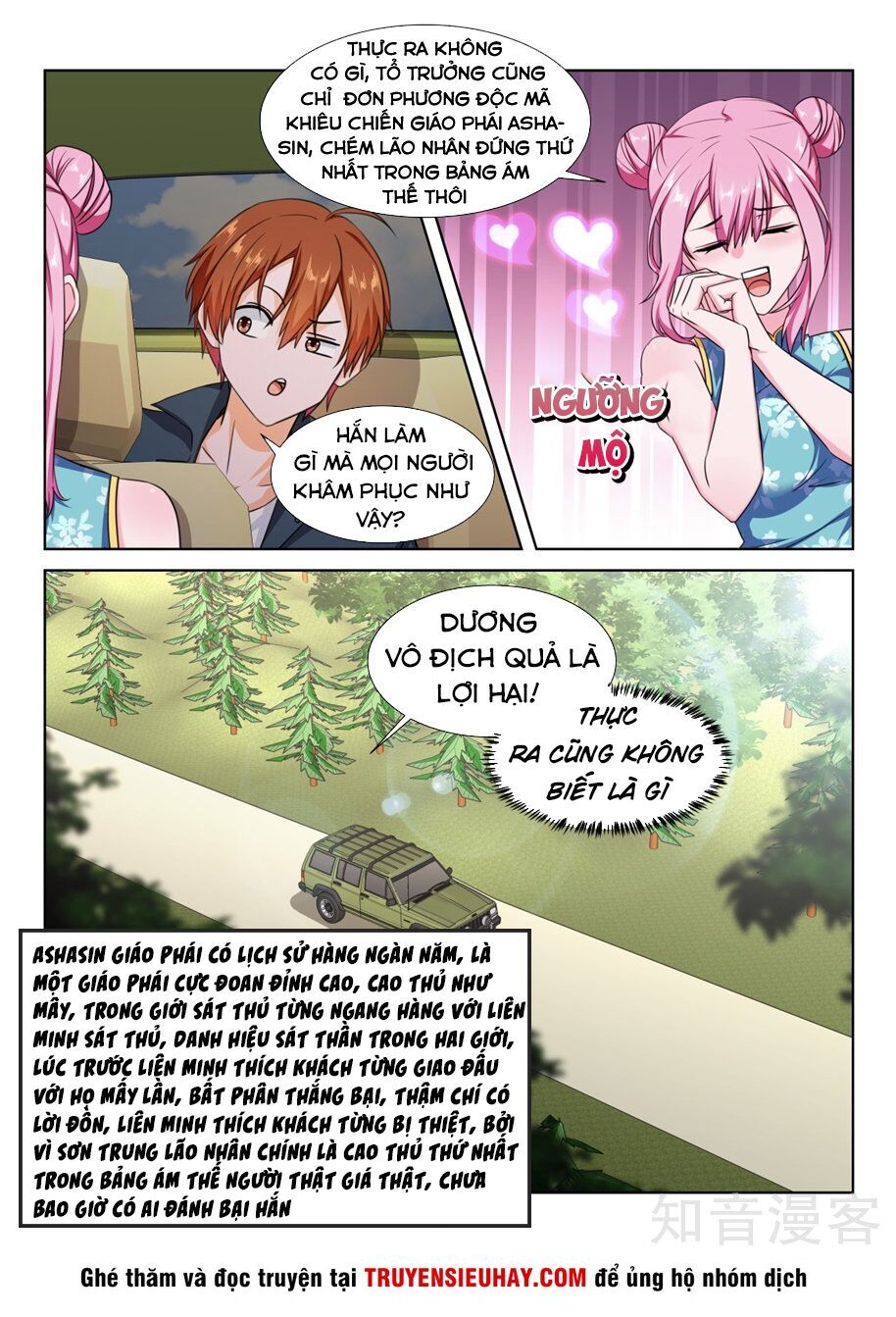 Đô Thị Kiêu Hùng Hệ Thống Chapter 233 - Trang 2