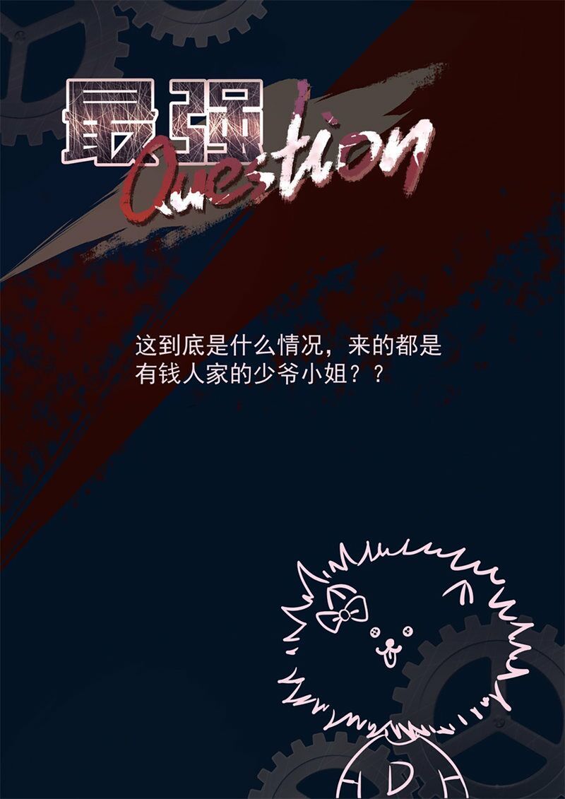 Đô Thị Kiêu Hùng Hệ Thống Chapter 259 - Trang 2