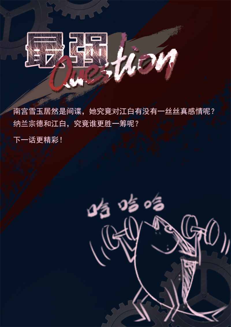 Đô Thị Kiêu Hùng Hệ Thống Chapter 315 - Trang 2