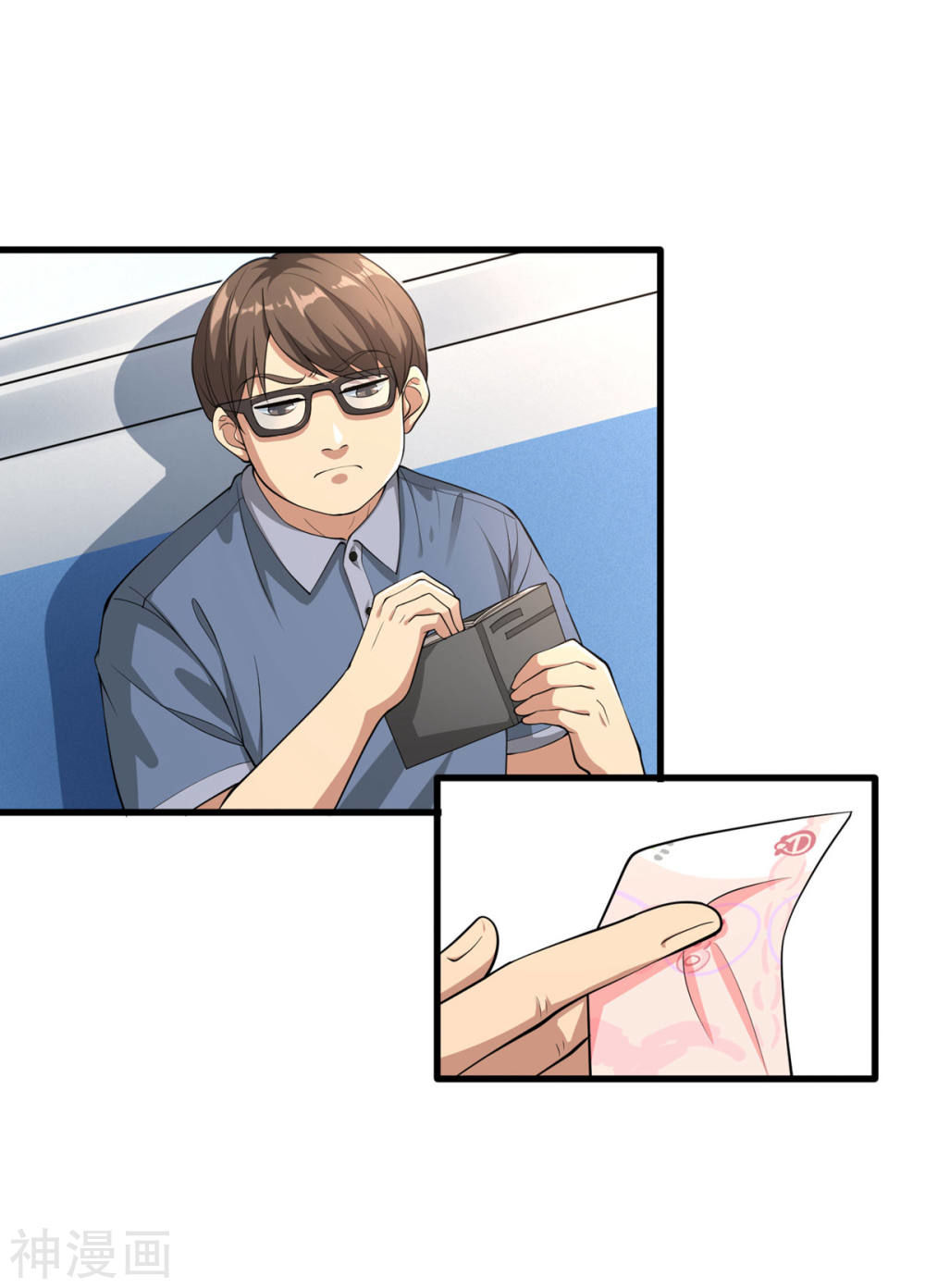 Đô Thị Tà Vương Chapter 1 - Trang 2