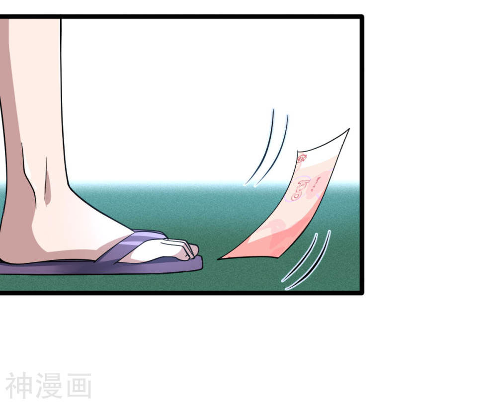 Đô Thị Tà Vương Chapter 1 - Trang 2