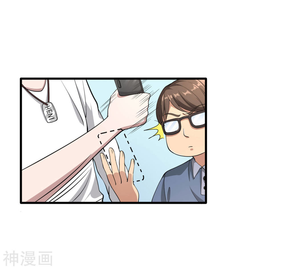 Đô Thị Tà Vương Chapter 1 - Trang 2