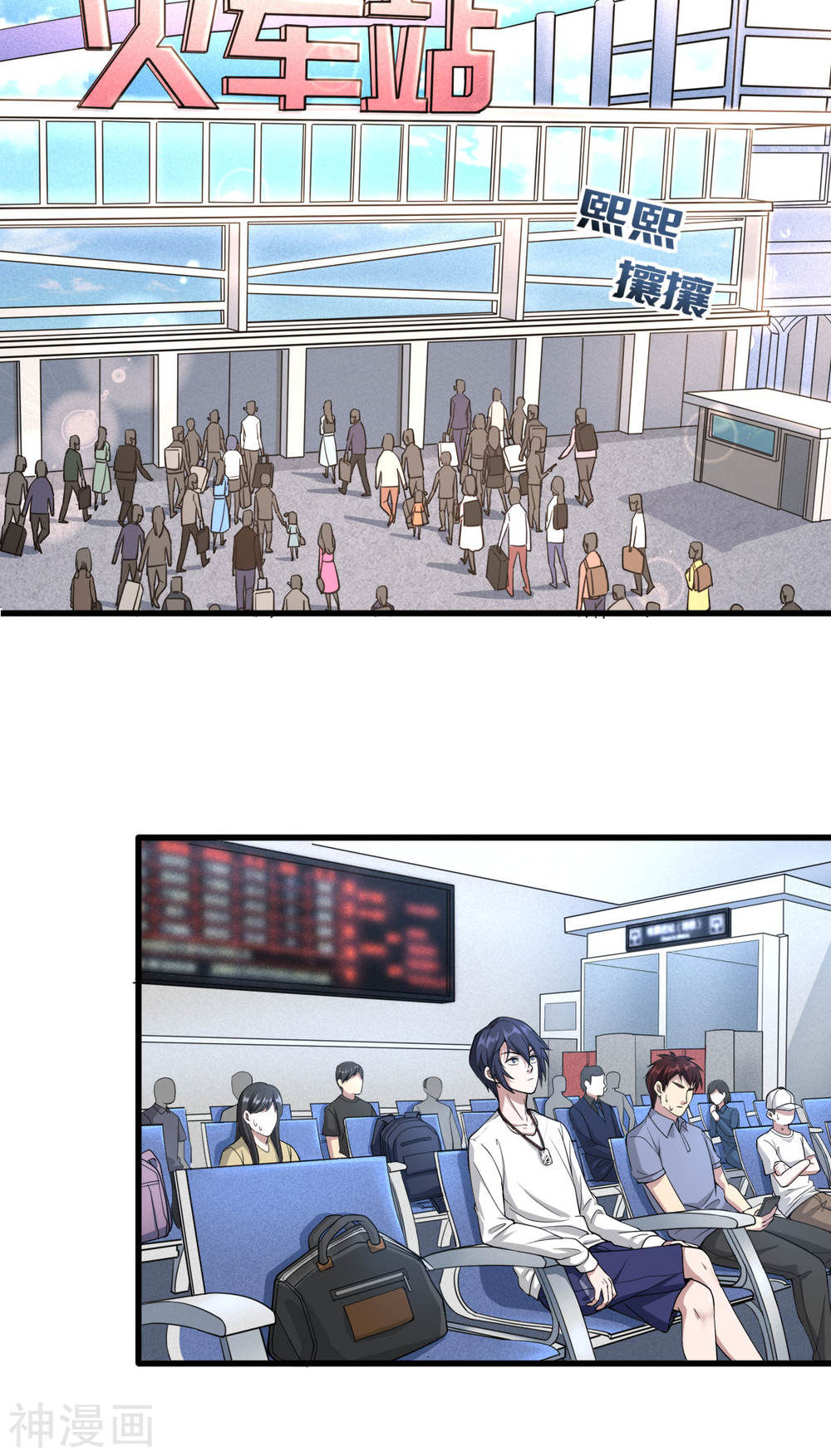 Đô Thị Tà Vương Chapter 1 - Trang 2