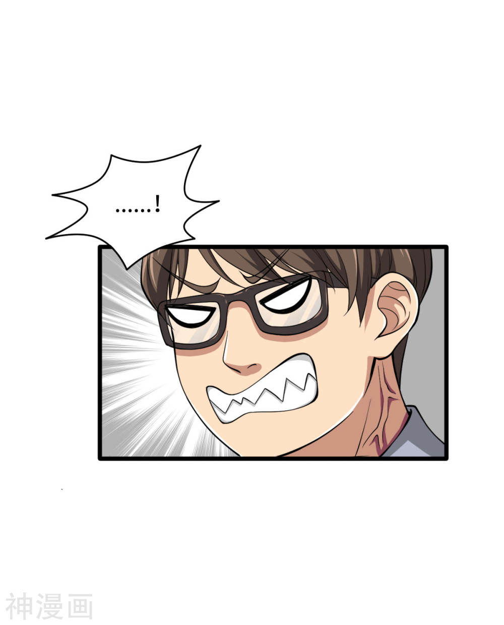 Đô Thị Tà Vương Chapter 1 - Trang 2