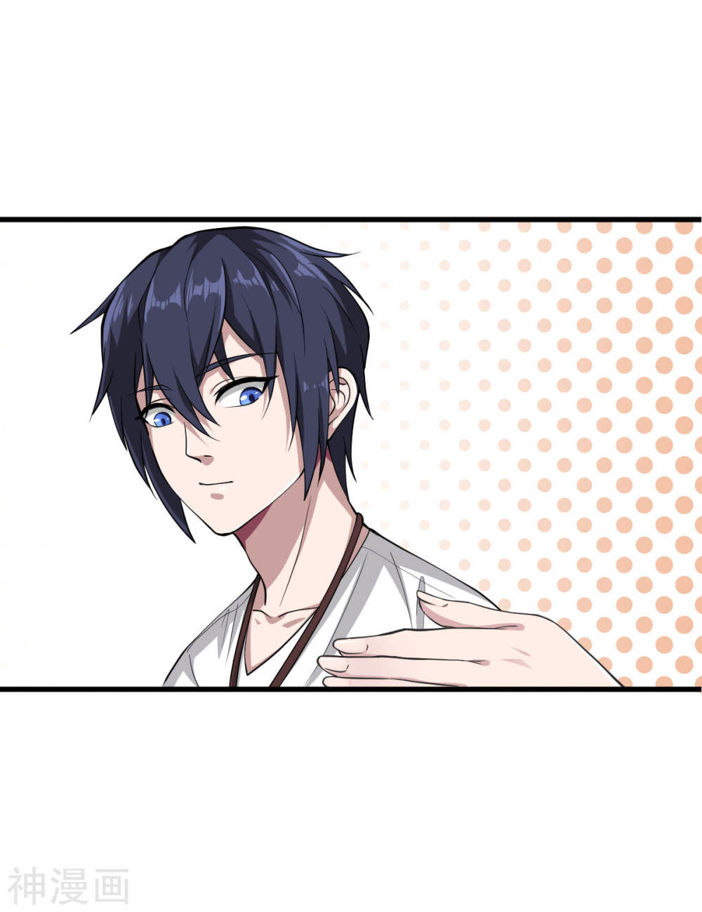 Đô Thị Tà Vương Chapter 1 - Trang 2