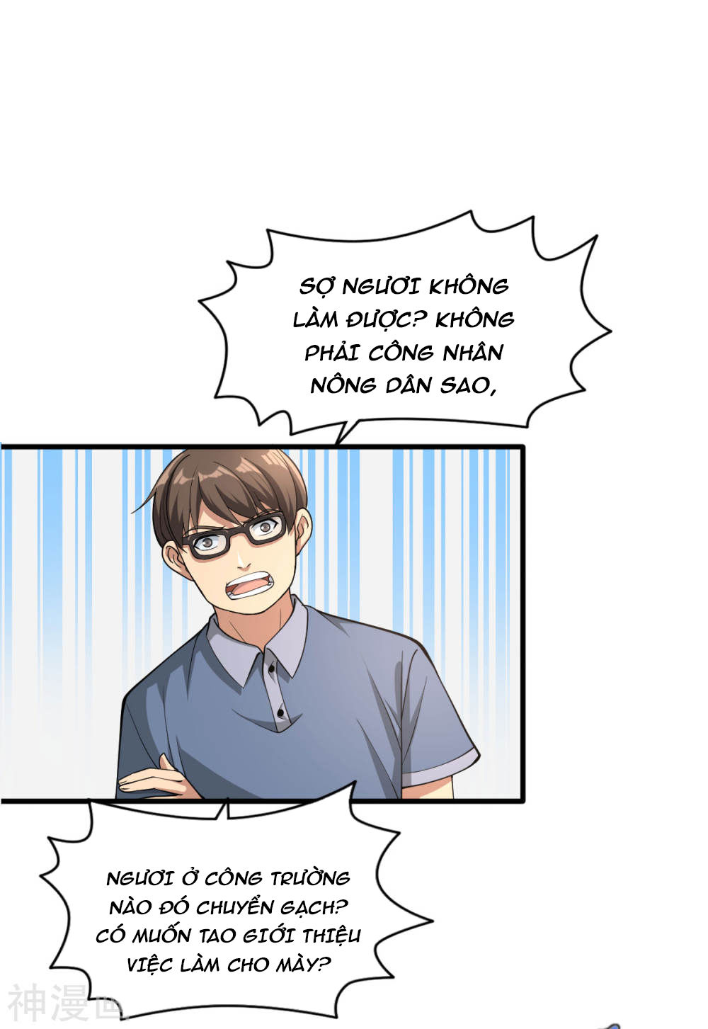 Đô Thị Tà Vương Chapter 1 - Trang 2