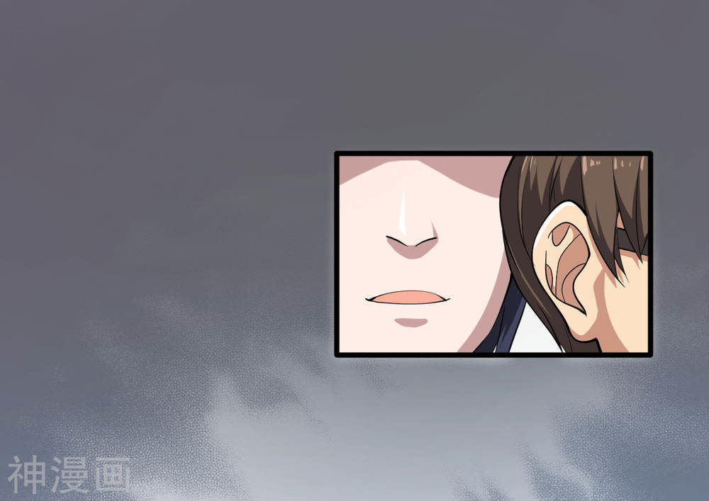 Đô Thị Tà Vương Chapter 1 - Trang 2