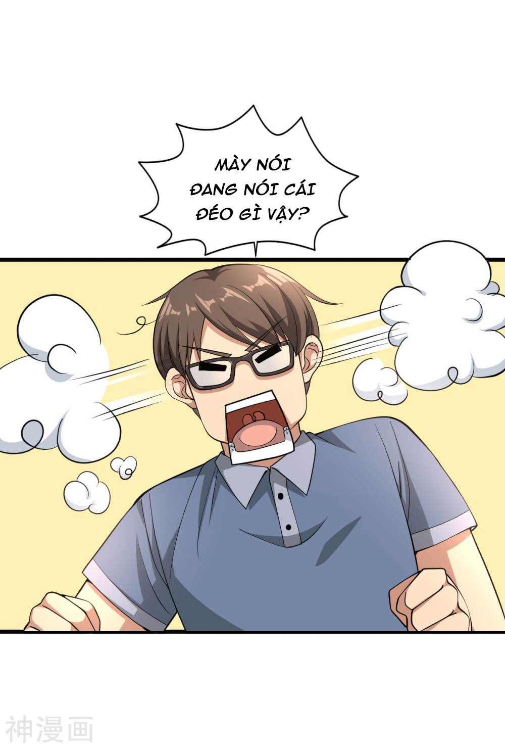 Đô Thị Tà Vương Chapter 1 - Trang 2