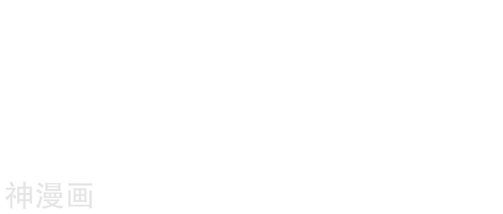 Đô Thị Tà Vương Chapter 1 - Trang 2