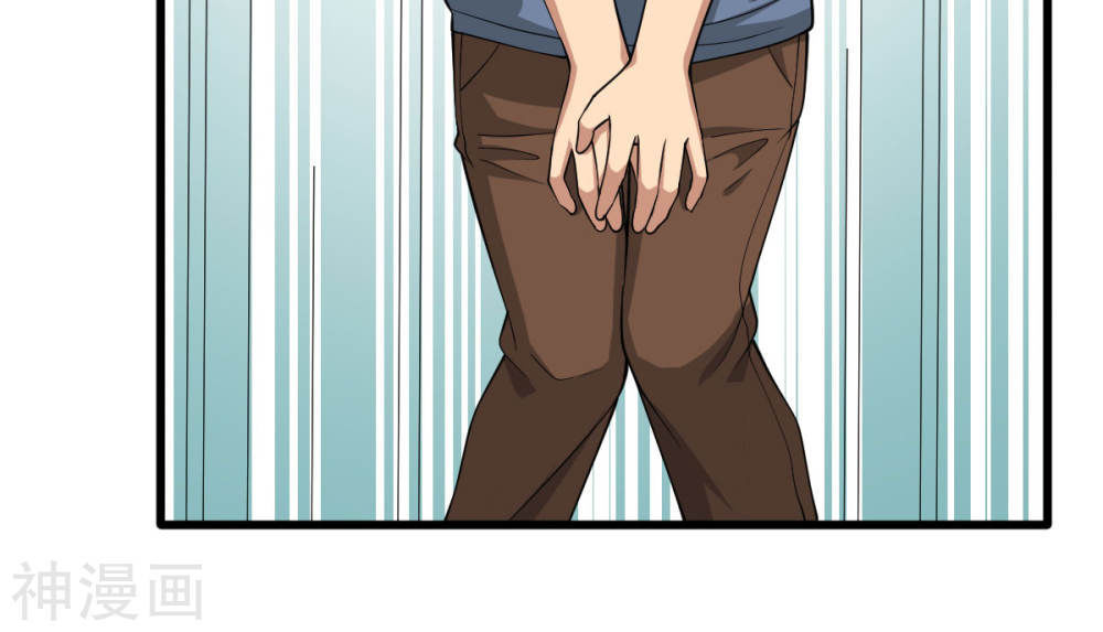 Đô Thị Tà Vương Chapter 1 - Trang 2