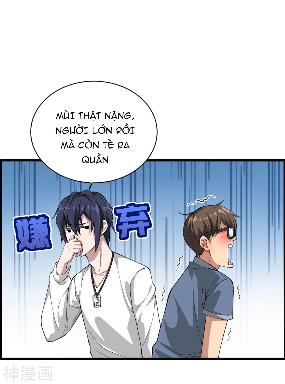 Đô Thị Tà Vương Chapter 1 - Trang 2