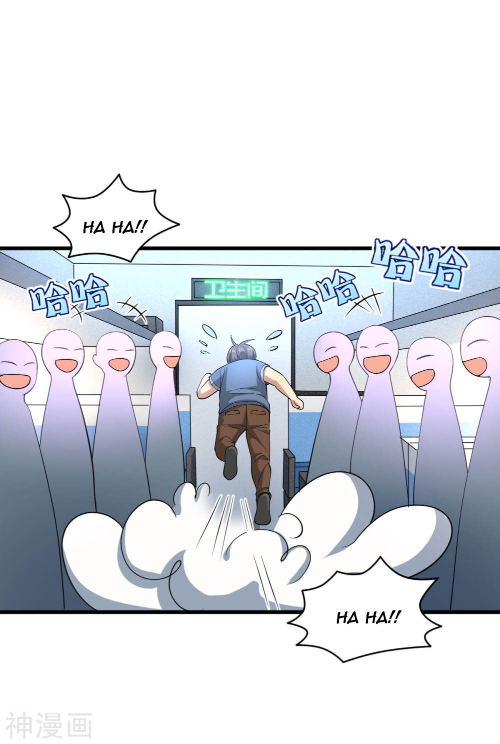 Đô Thị Tà Vương Chapter 1 - Trang 2