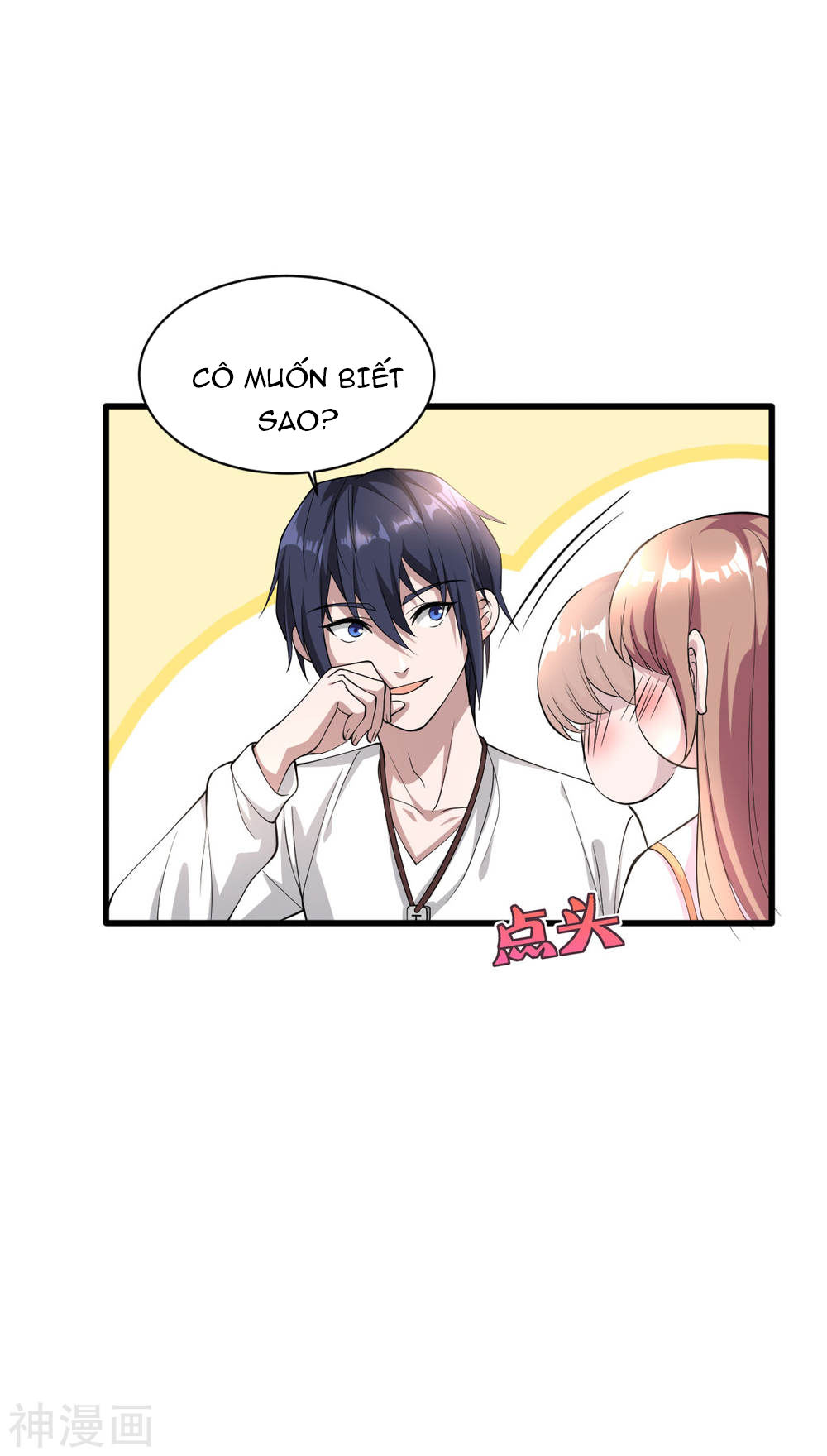 Đô Thị Tà Vương Chapter 1 - Trang 2