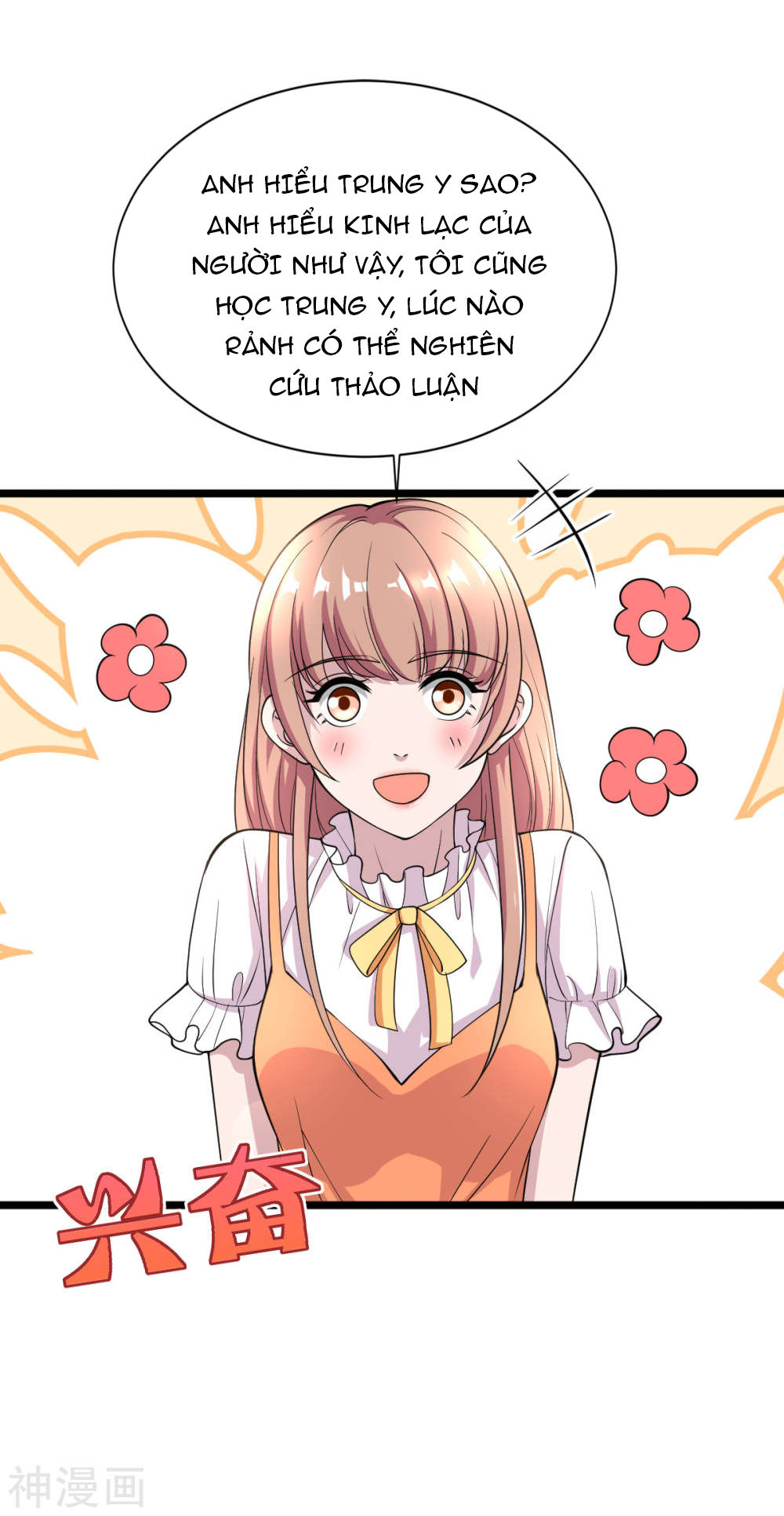 Đô Thị Tà Vương Chapter 1 - Trang 2