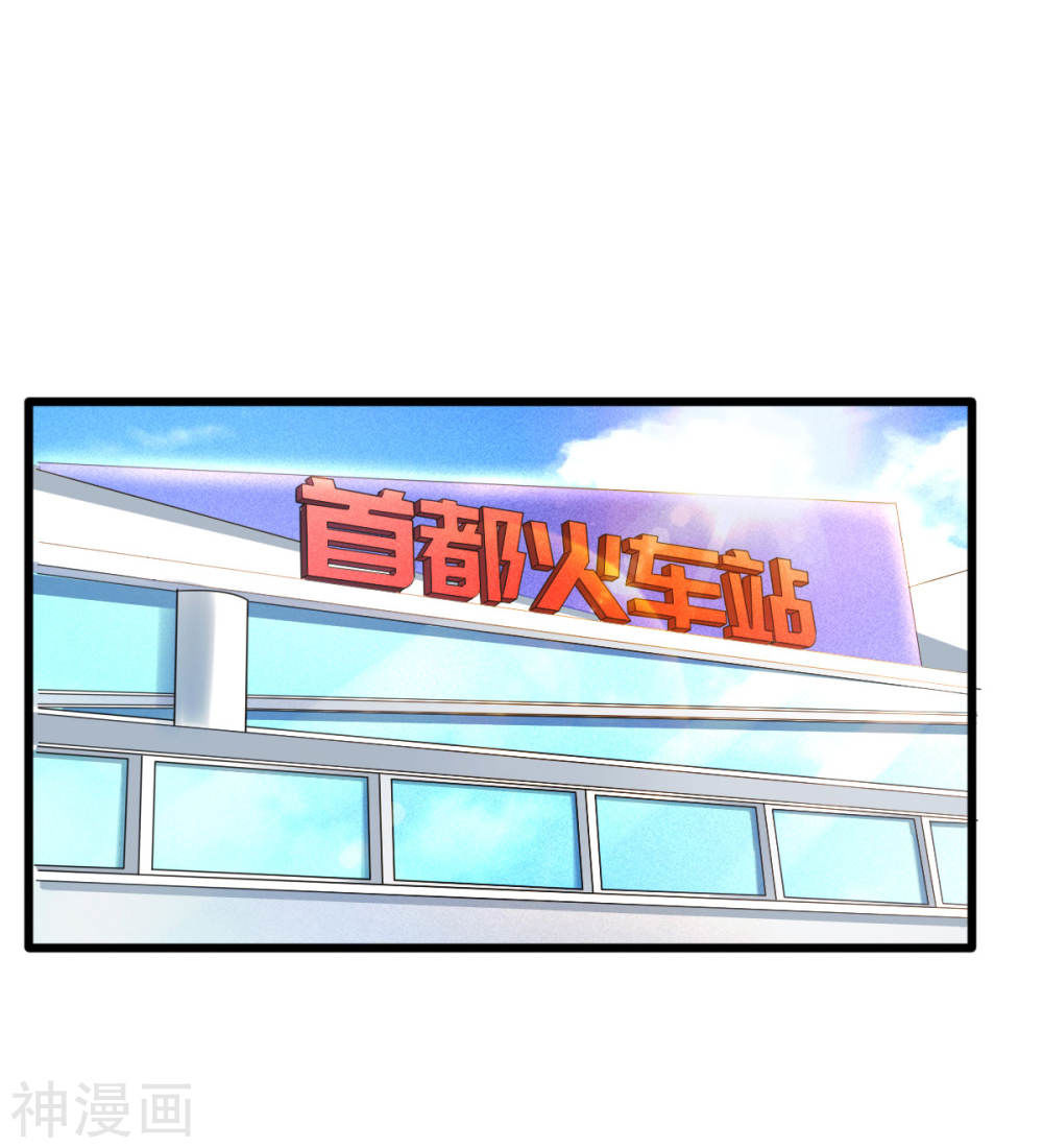 Đô Thị Tà Vương Chapter 1 - Trang 2