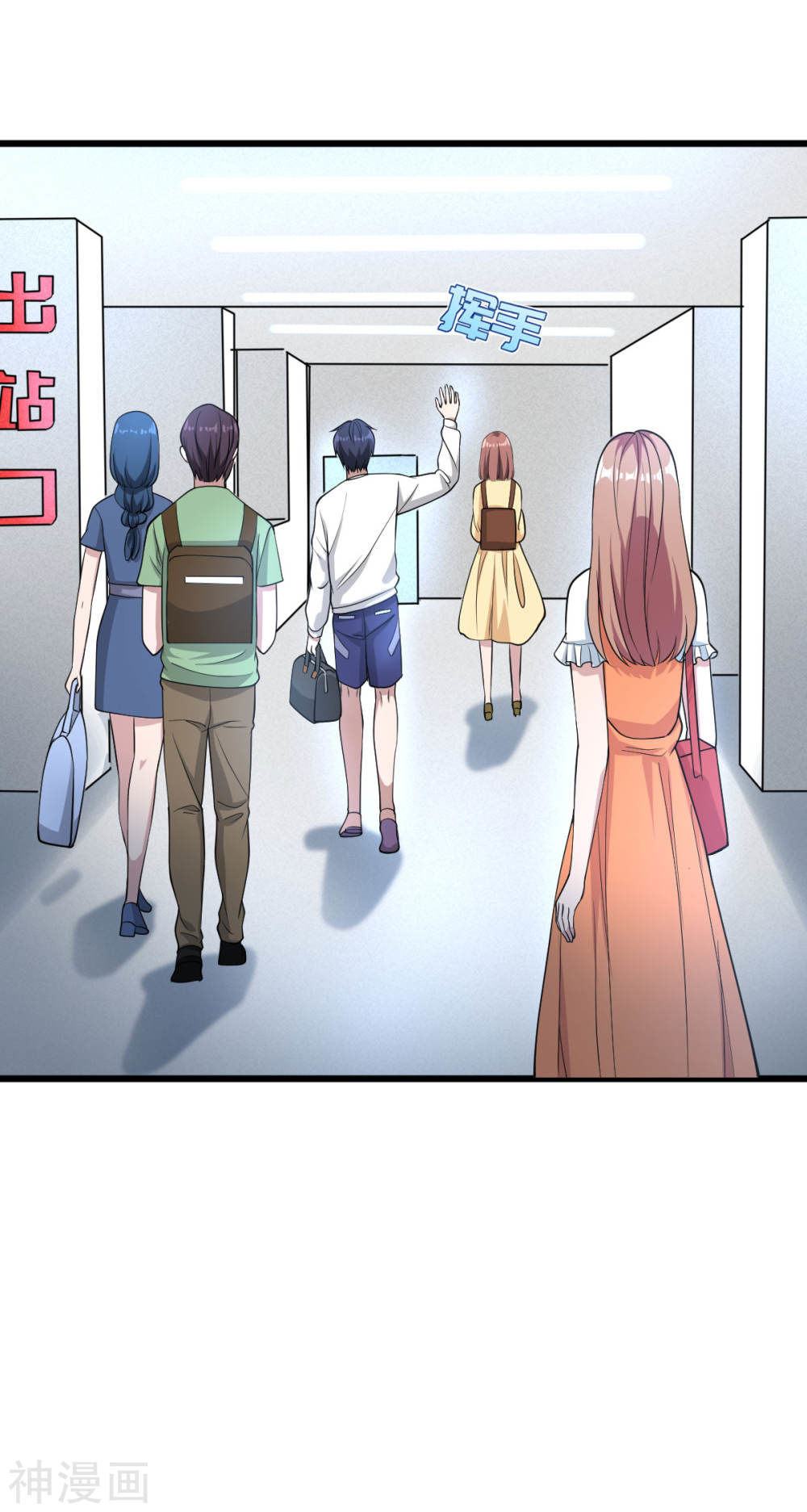 Đô Thị Tà Vương Chapter 1 - Trang 2