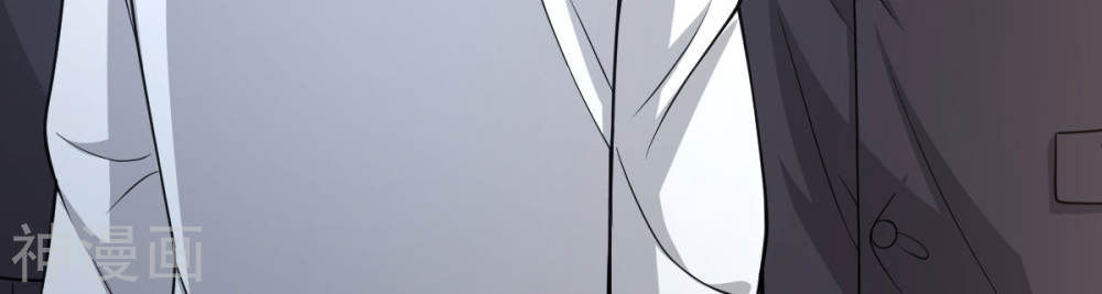 Đô Thị Tà Vương Chapter 1 - Trang 2