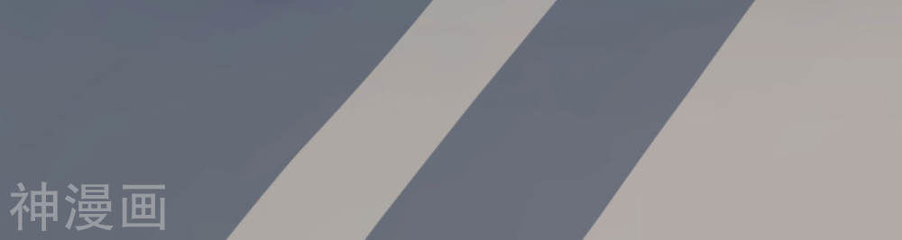 Đô Thị Tà Vương Chapter 1 - Trang 2