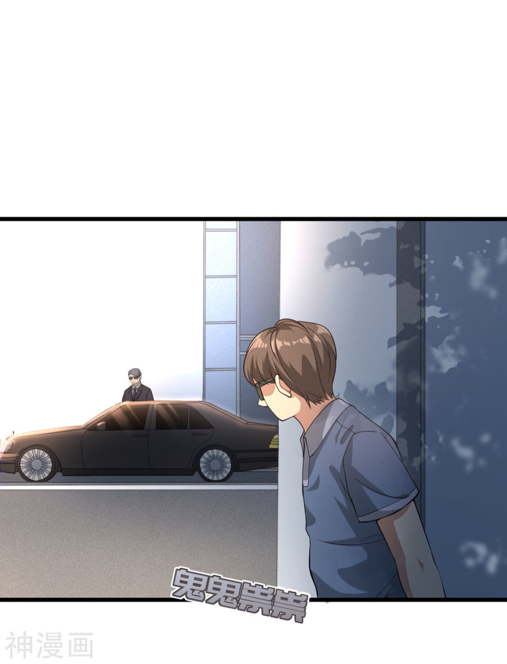 Đô Thị Tà Vương Chapter 1 - Trang 2