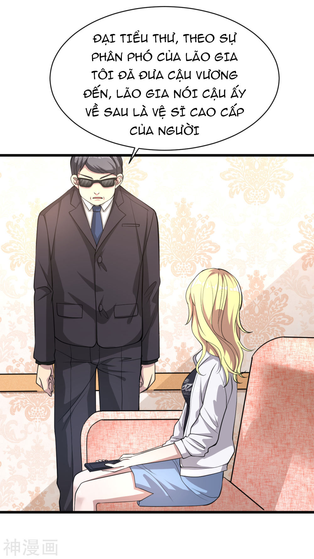 Đô Thị Tà Vương Chapter 1 - Trang 2