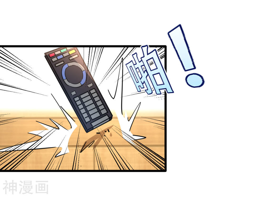 Đô Thị Tà Vương Chapter 1 - Trang 2