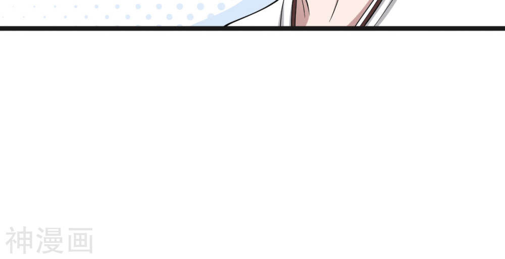 Đô Thị Tà Vương Chapter 1 - Trang 2