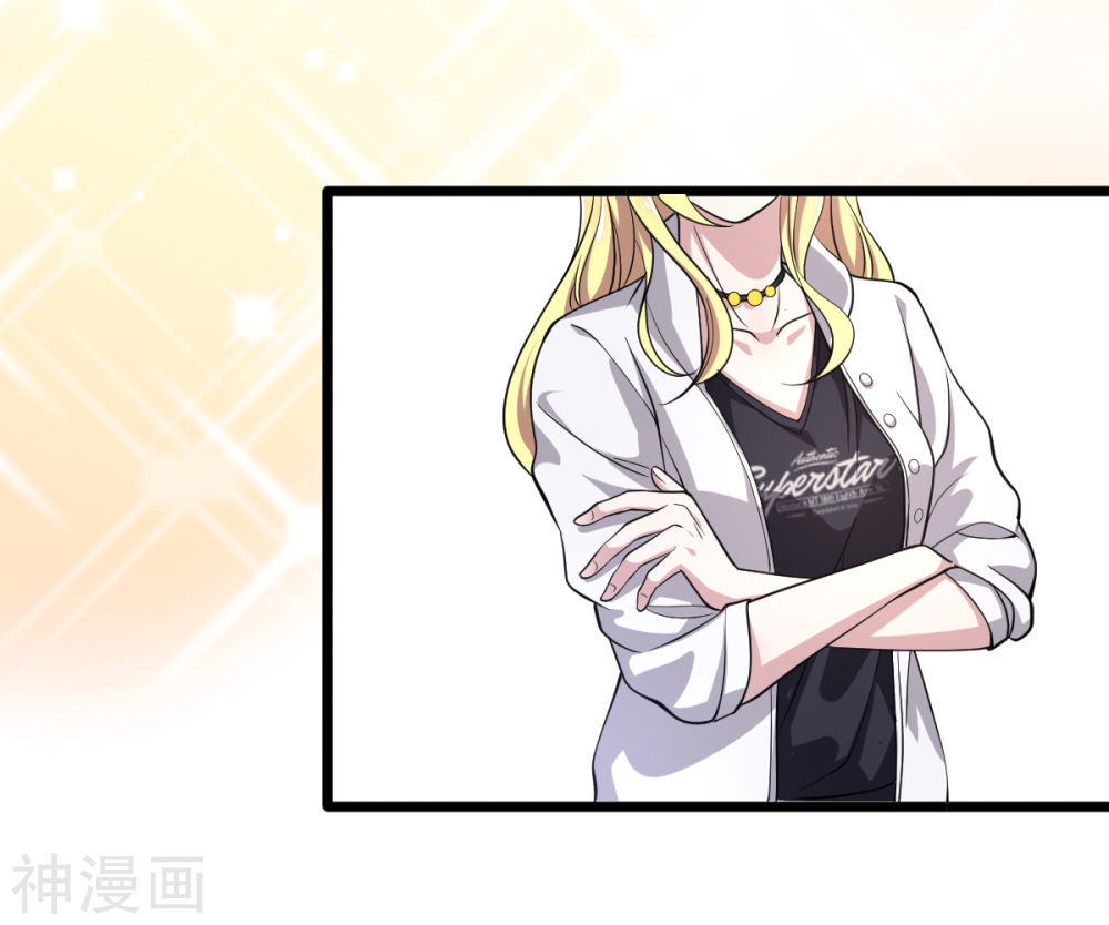 Đô Thị Tà Vương Chapter 1 - Trang 2