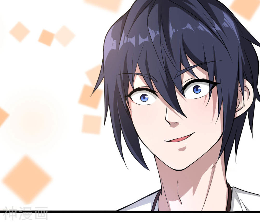 Đô Thị Tà Vương Chapter 1 - Trang 2