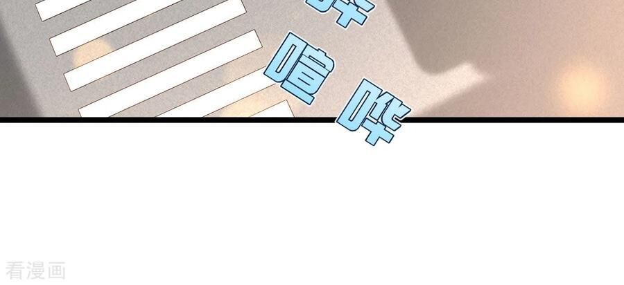 Đô Thị Tà Vương Chapter 11 - Trang 2