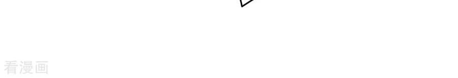 Đô Thị Tà Vương Chapter 11 - Trang 2