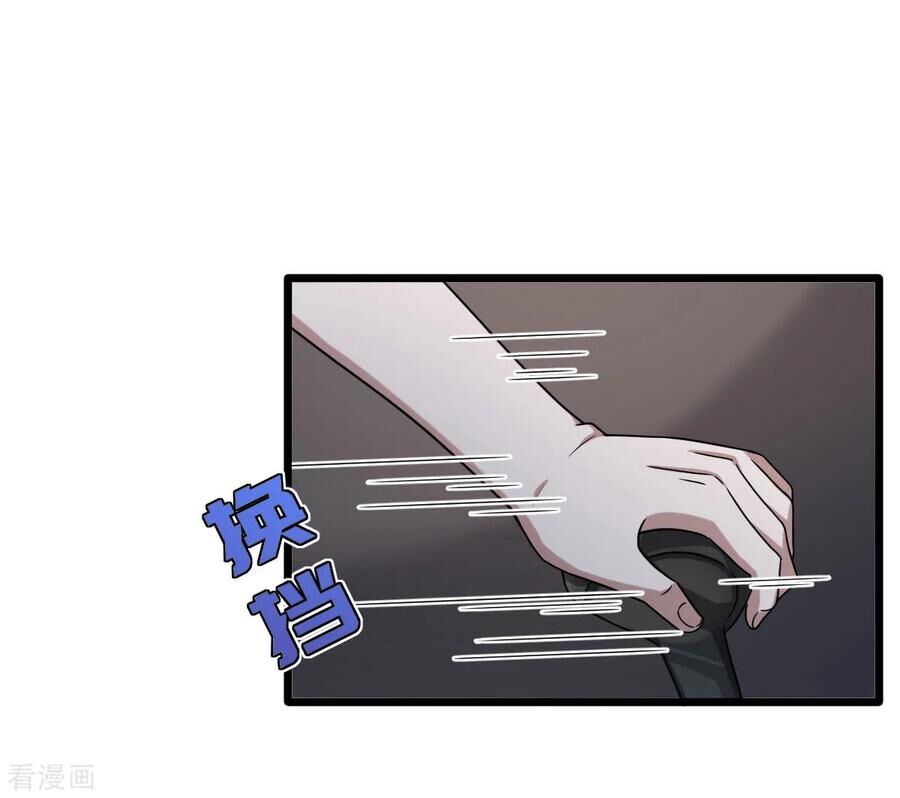 Đô Thị Tà Vương Chapter 11 - Trang 2