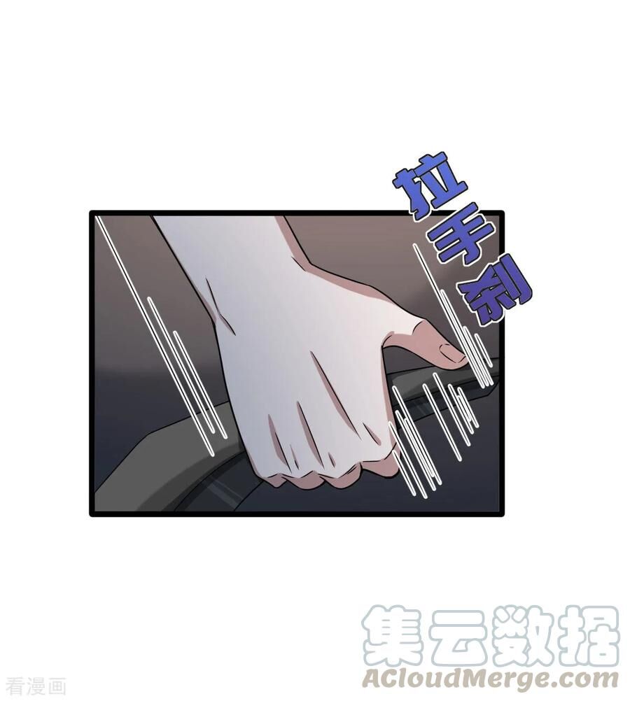 Đô Thị Tà Vương Chapter 11 - Trang 2