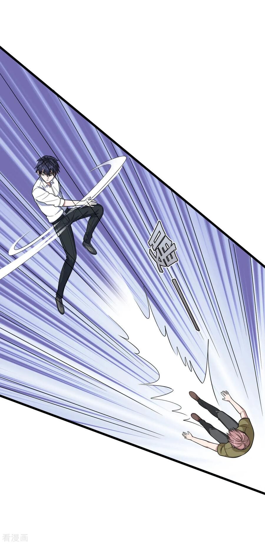 Đô Thị Tà Vương Chapter 11 - Trang 2