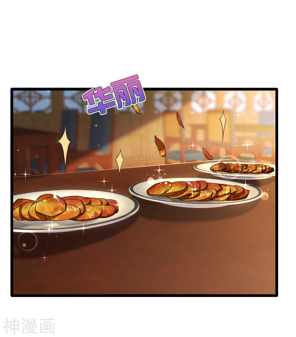 Đô Thị Tà Vương Chapter 12 - Trang 2