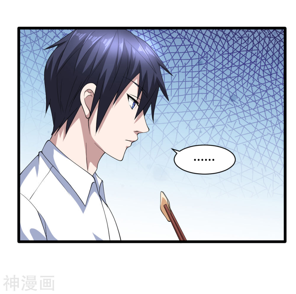 Đô Thị Tà Vương Chapter 12 - Trang 2