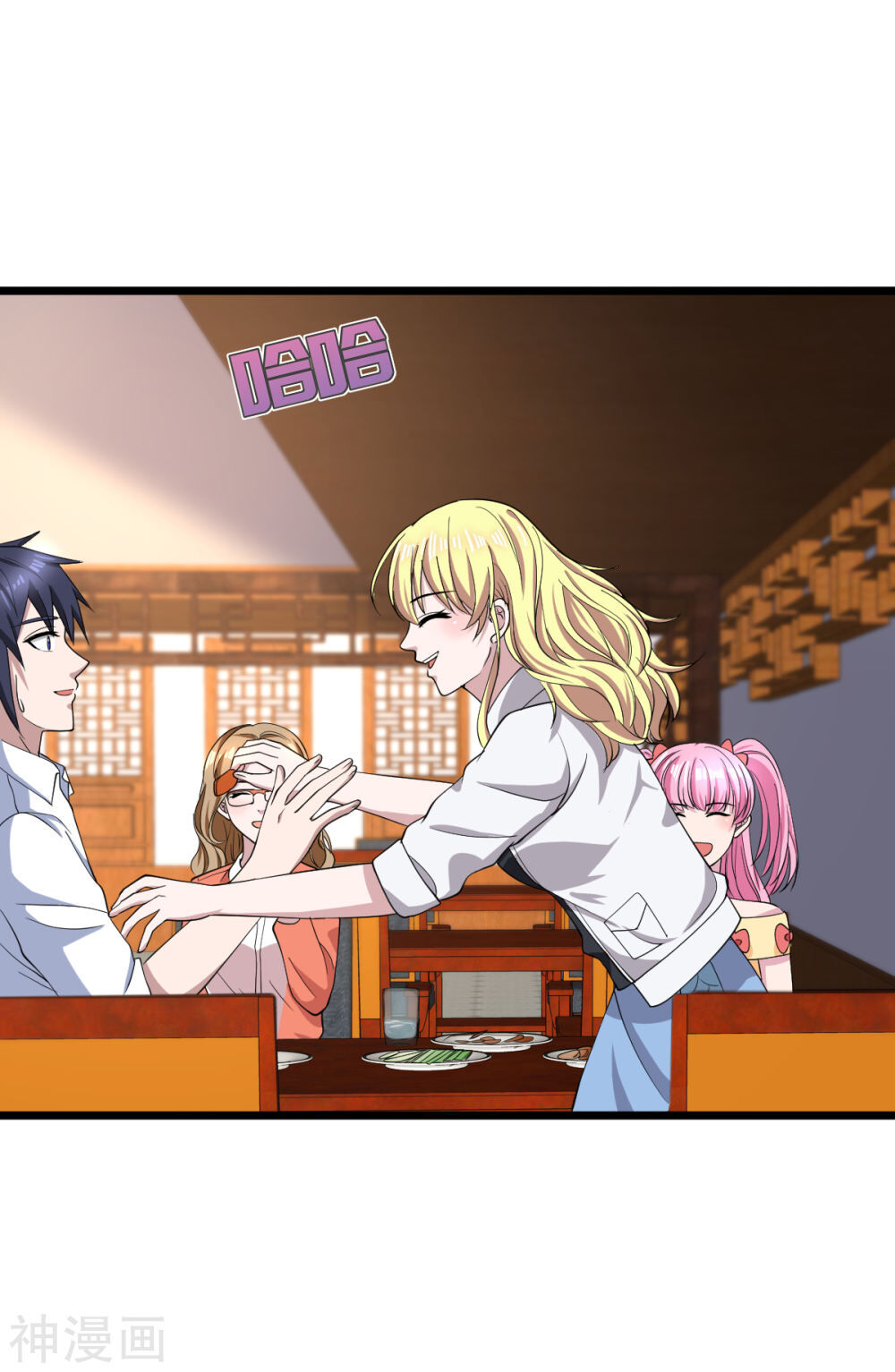 Đô Thị Tà Vương Chapter 12 - Trang 2