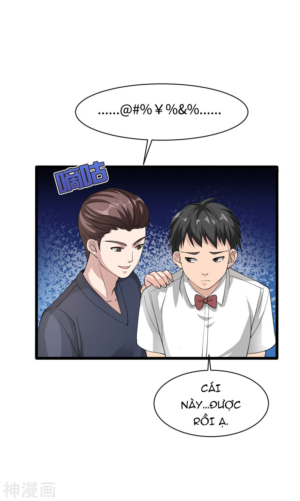 Đô Thị Tà Vương Chapter 12 - Trang 2