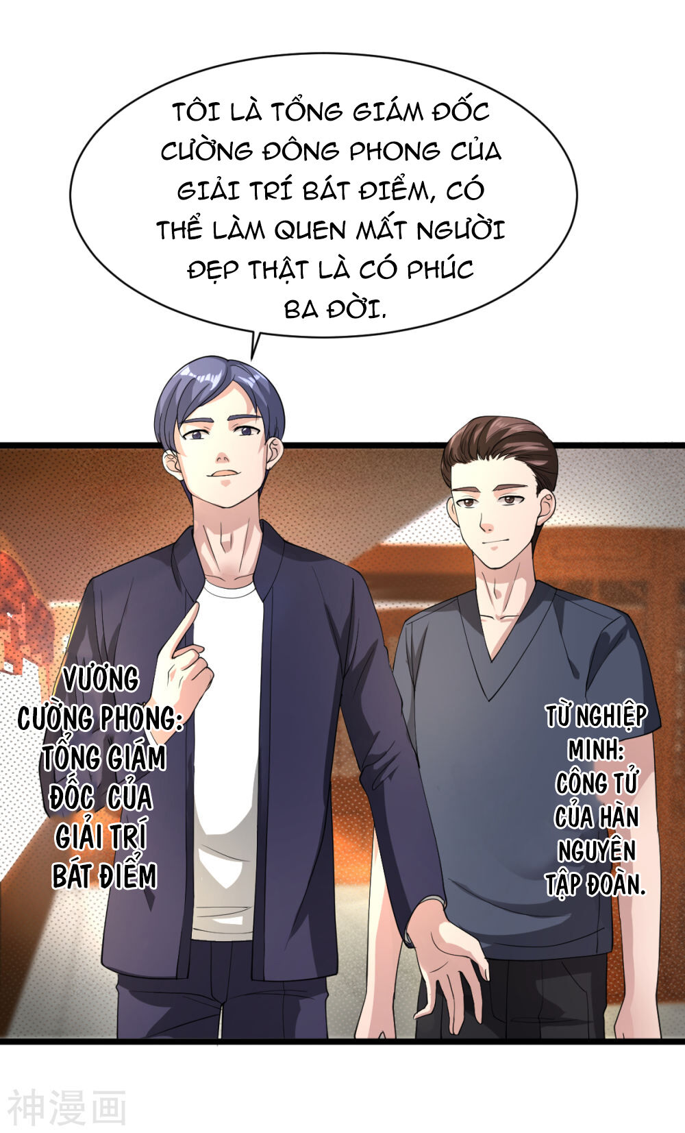 Đô Thị Tà Vương Chapter 12 - Trang 2