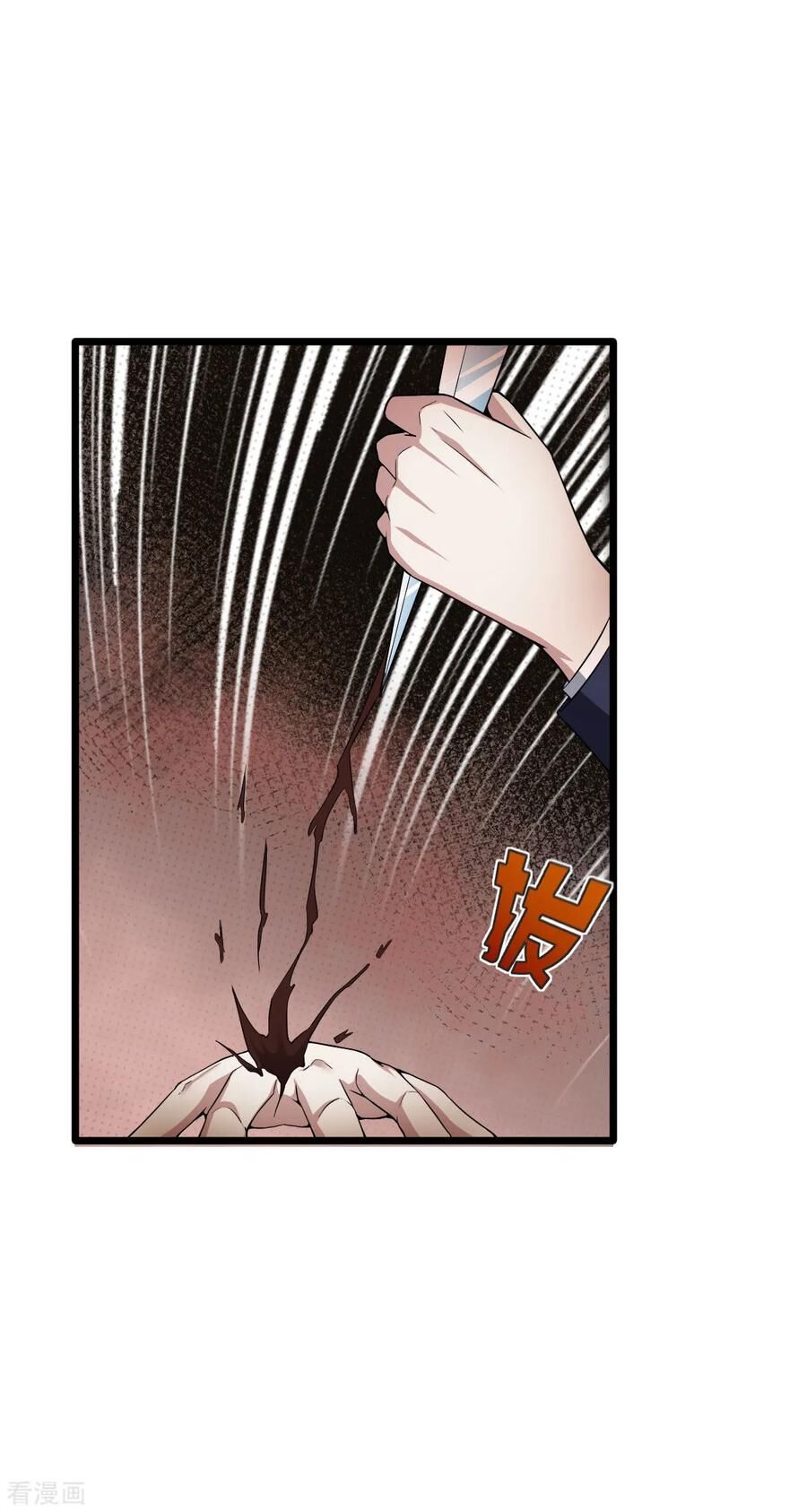 Đô Thị Tà Vương Chapter 13 - Trang 2