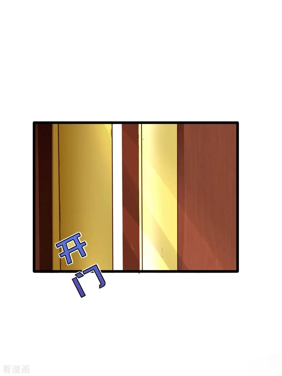 Đô Thị Tà Vương Chapter 13 - Trang 2