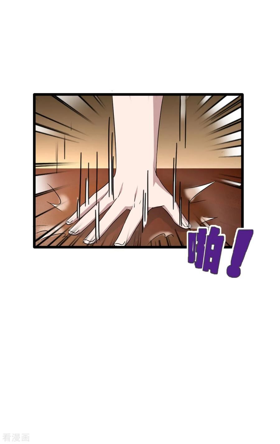 Đô Thị Tà Vương Chapter 13 - Trang 2