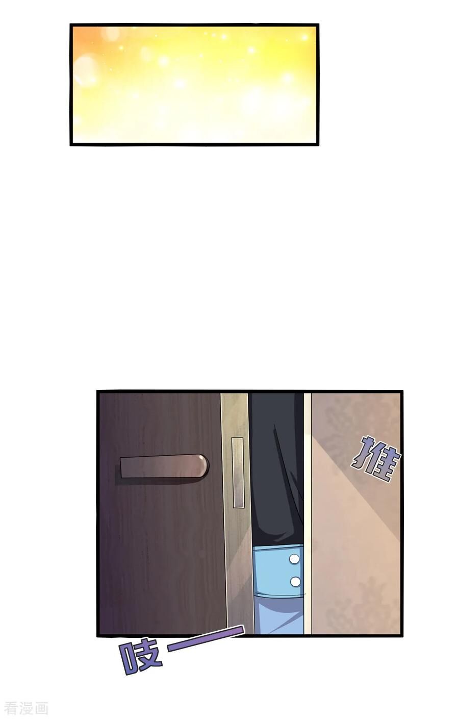 Đô Thị Tà Vương Chapter 14 - Trang 2