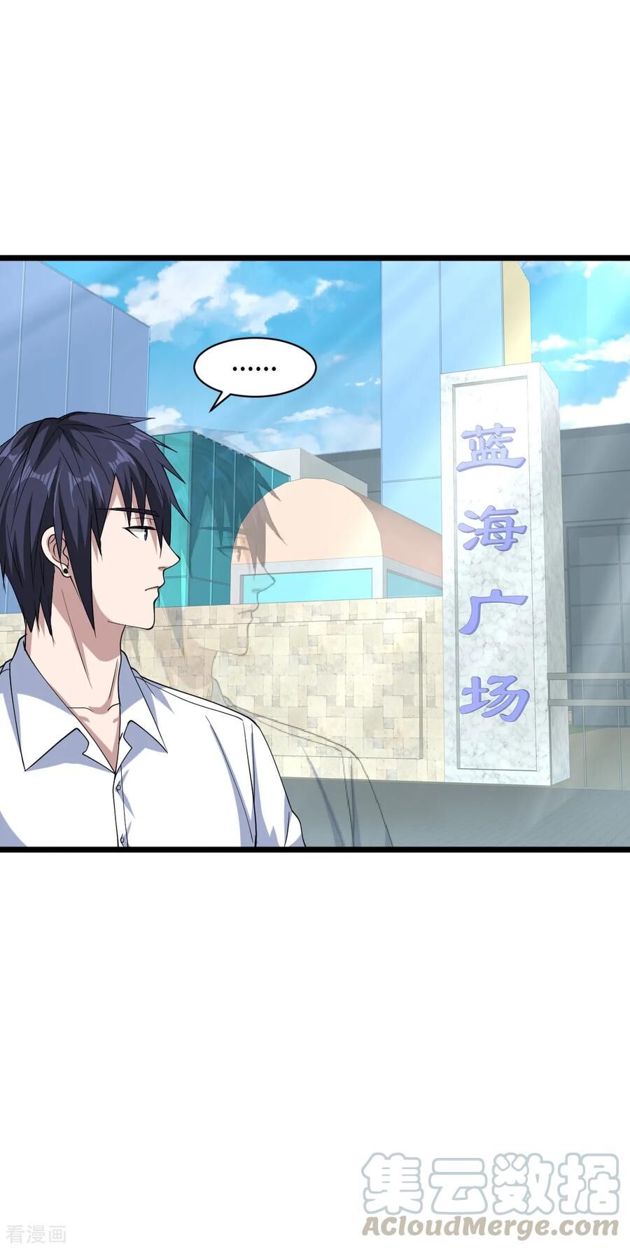 Đô Thị Tà Vương Chapter 15 - Trang 2