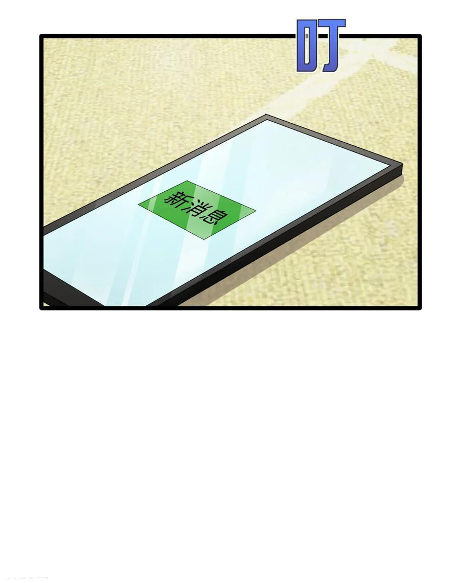 Đô Thị Tà Vương Chapter 15 - Trang 2