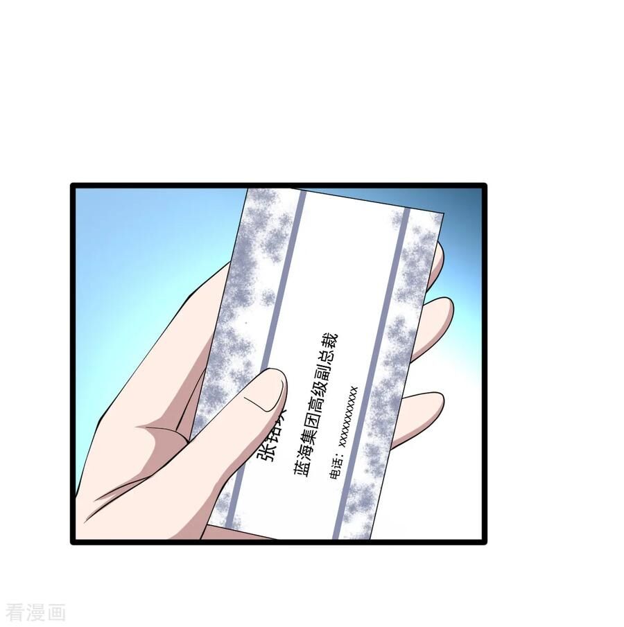 Đô Thị Tà Vương Chapter 15 - Trang 2