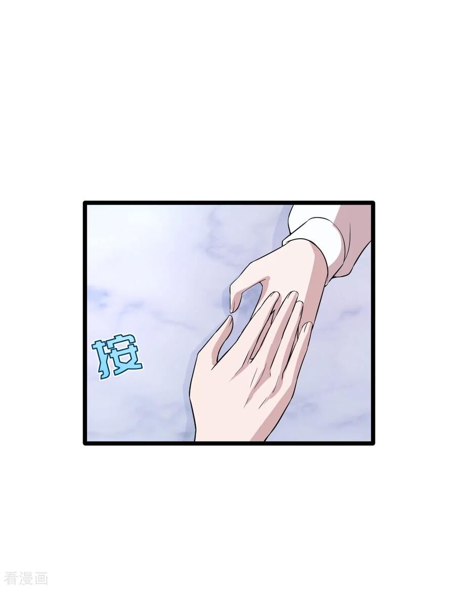 Đô Thị Tà Vương Chapter 16 - Trang 2