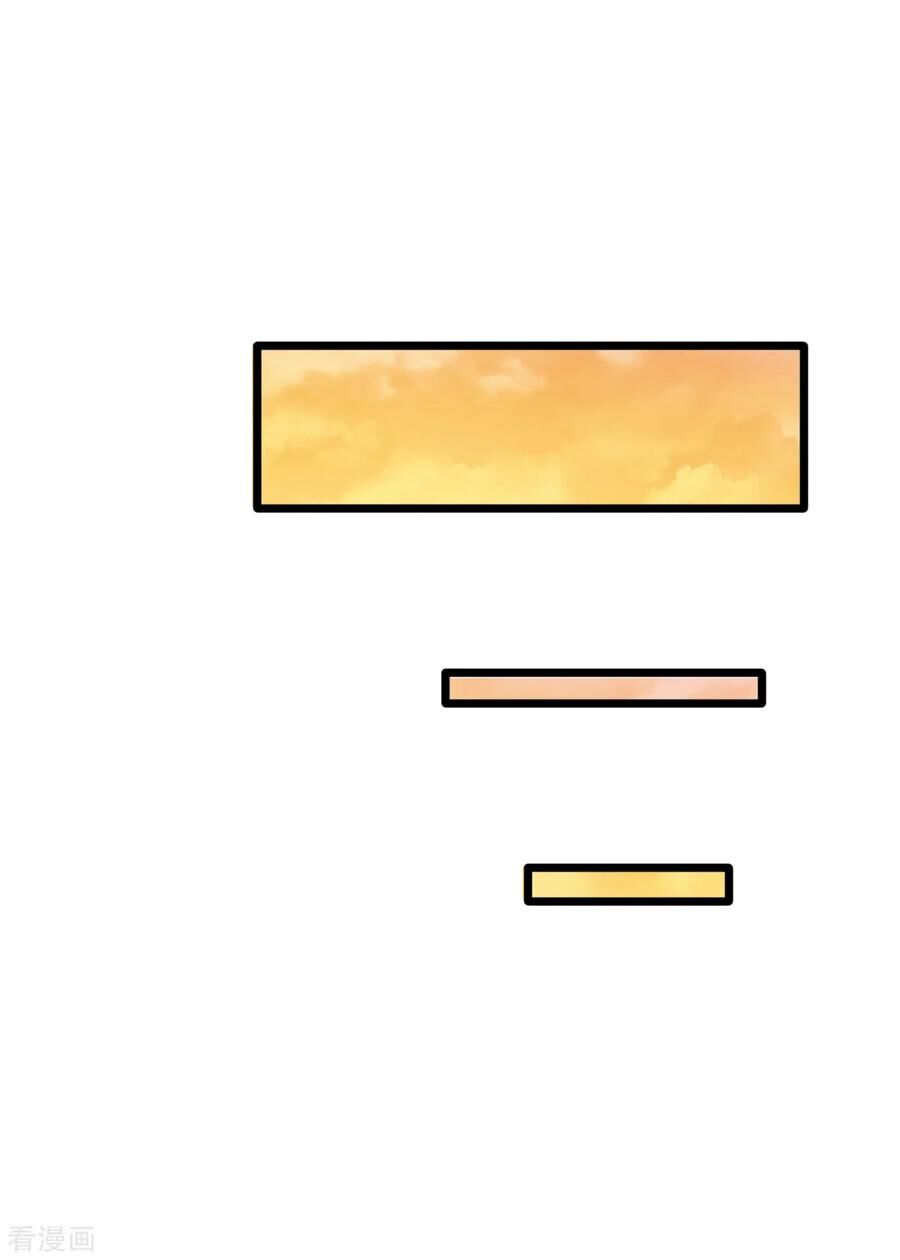 Đô Thị Tà Vương Chapter 16 - Trang 2